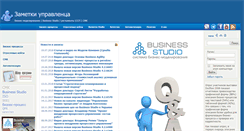 Desktop Screenshot of mymanager.com.ua